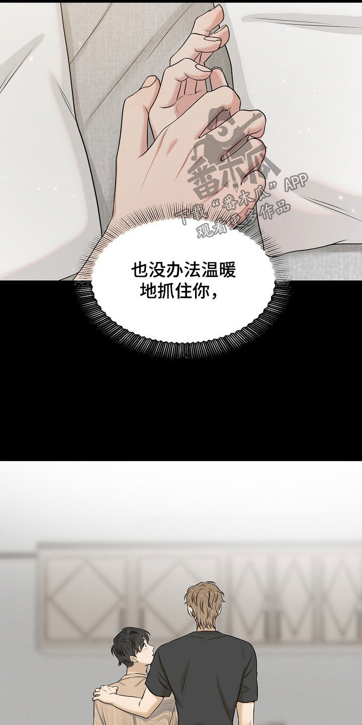 第27章：契约生效3