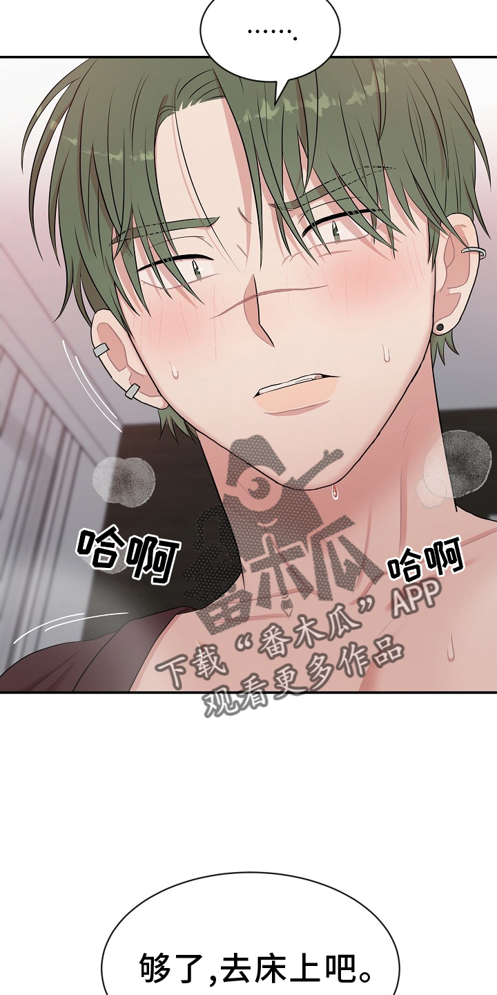 第34章：不解的情况1