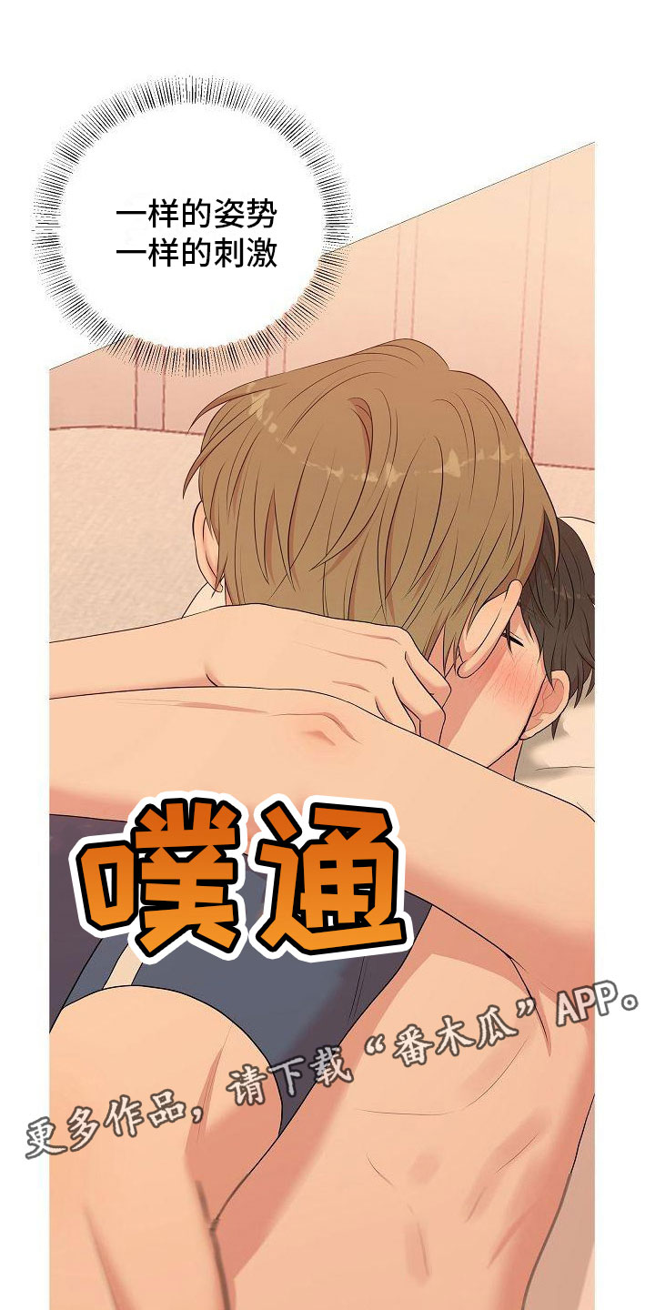 第13章：身体鲜明0