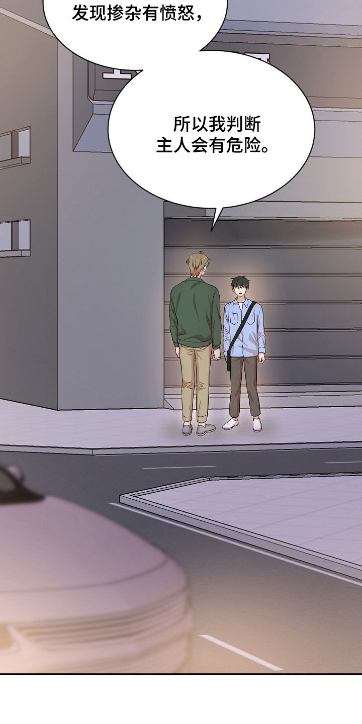 第18章：找上门3