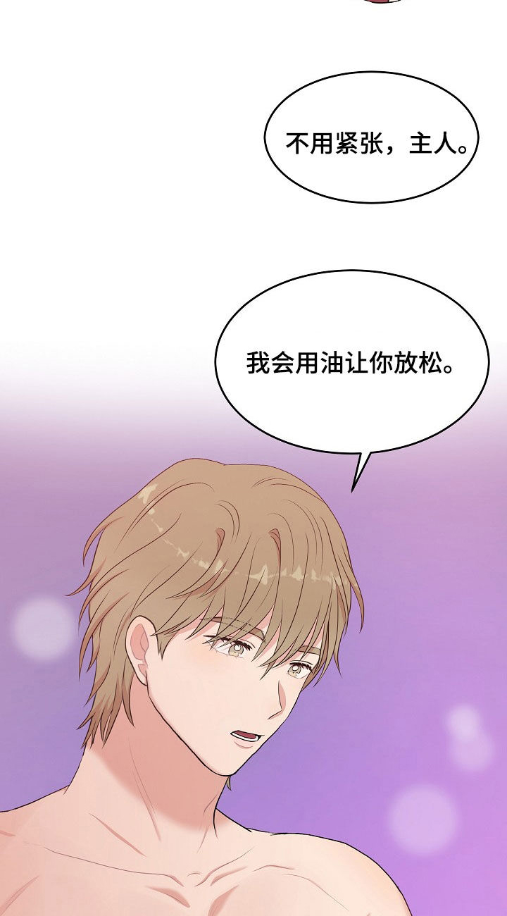 第14章：不可挽回3