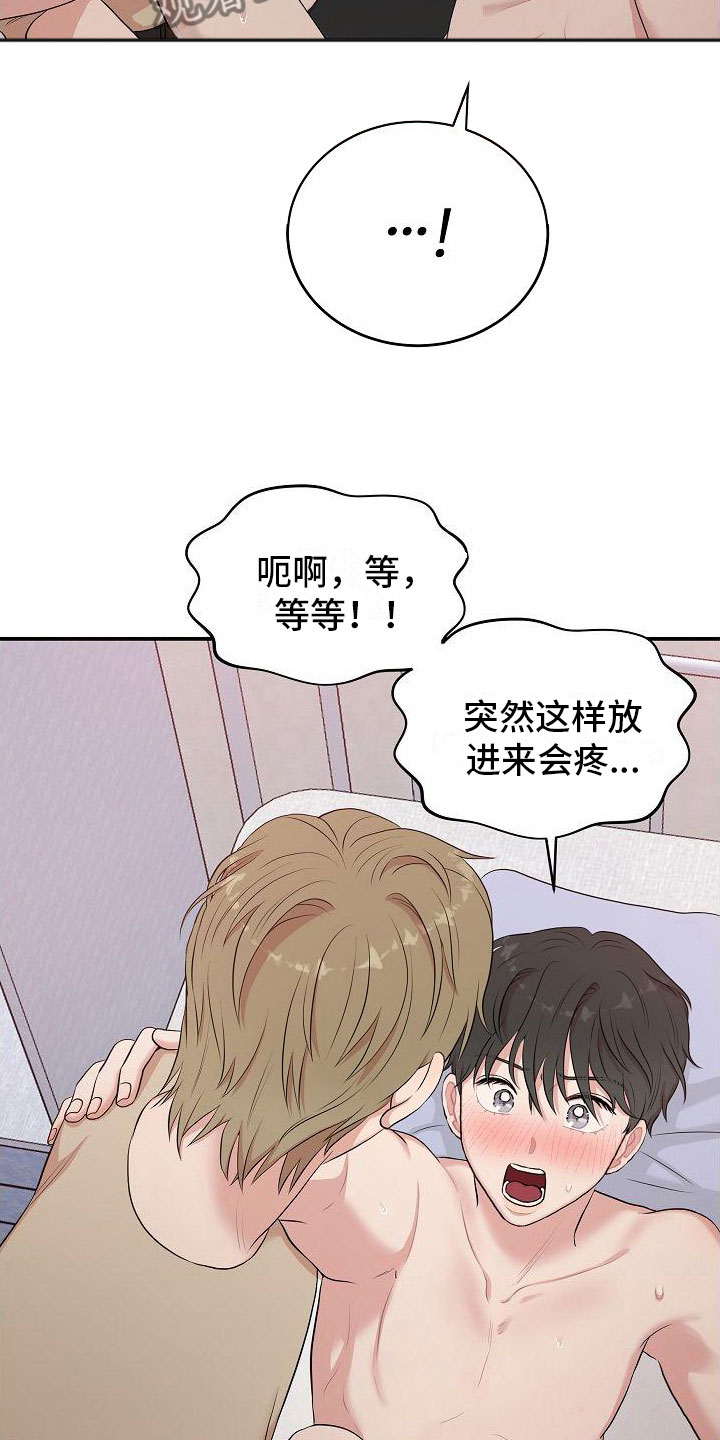 第13章：身体鲜明4