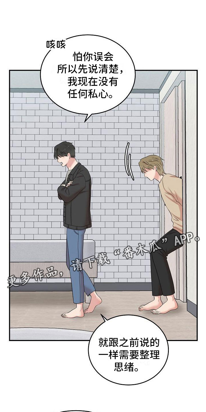 第12章：自己来0