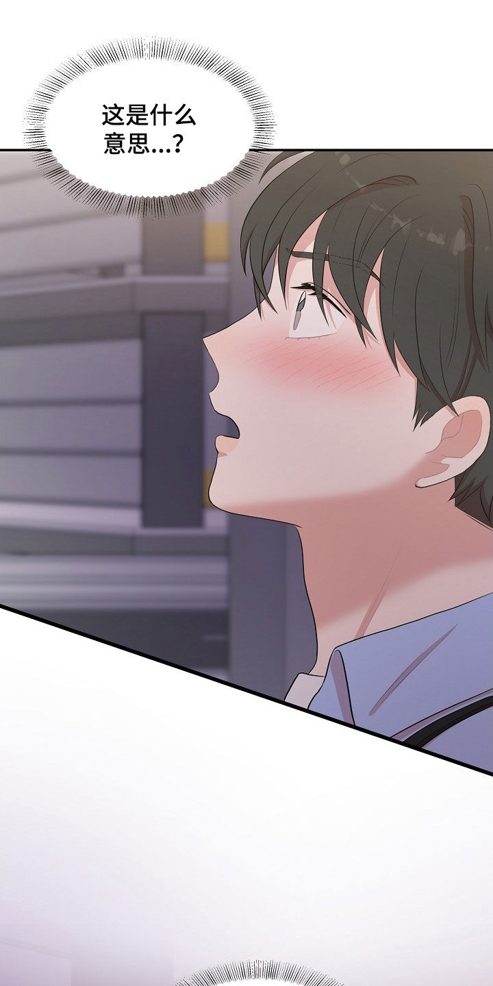 第18章：找上门4