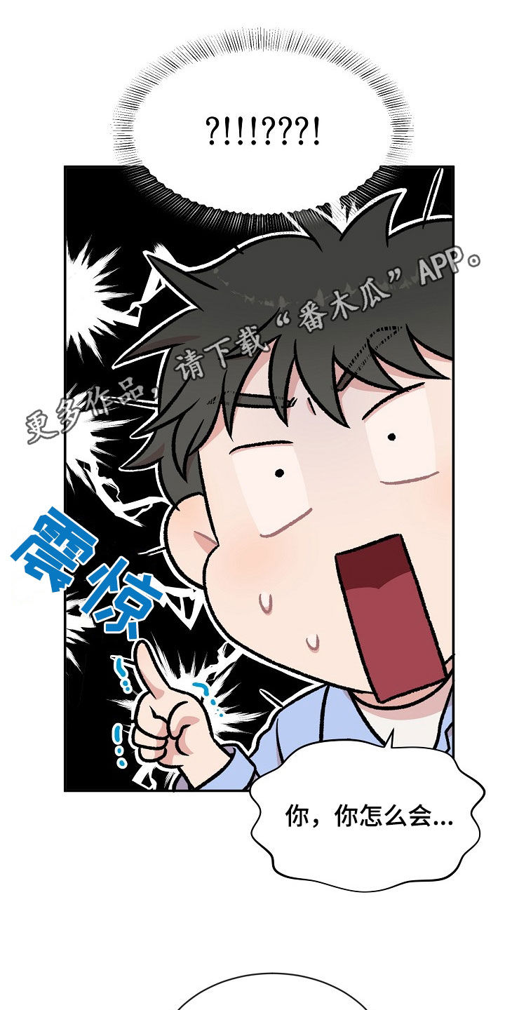 第18章：找上门0