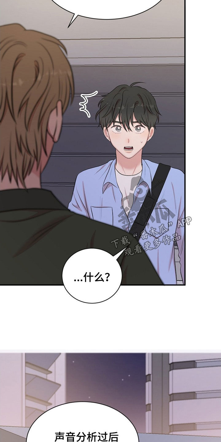 第18章：找上门2