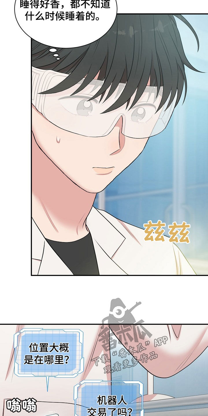 第23章：没有型号4