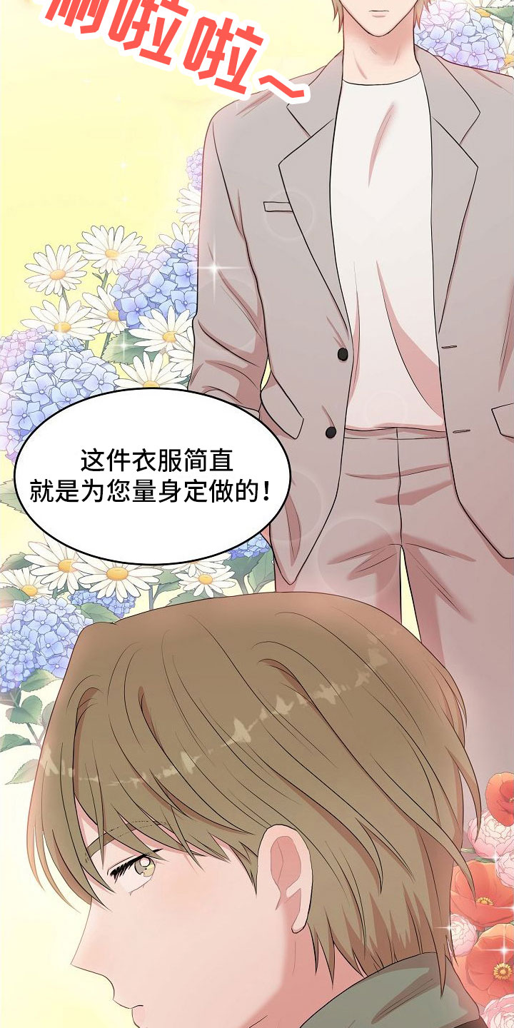 第8章：大发雷霆1