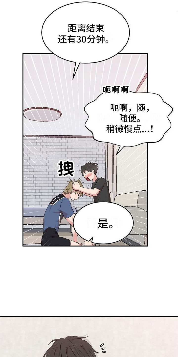 第5章：选哪个模式？1