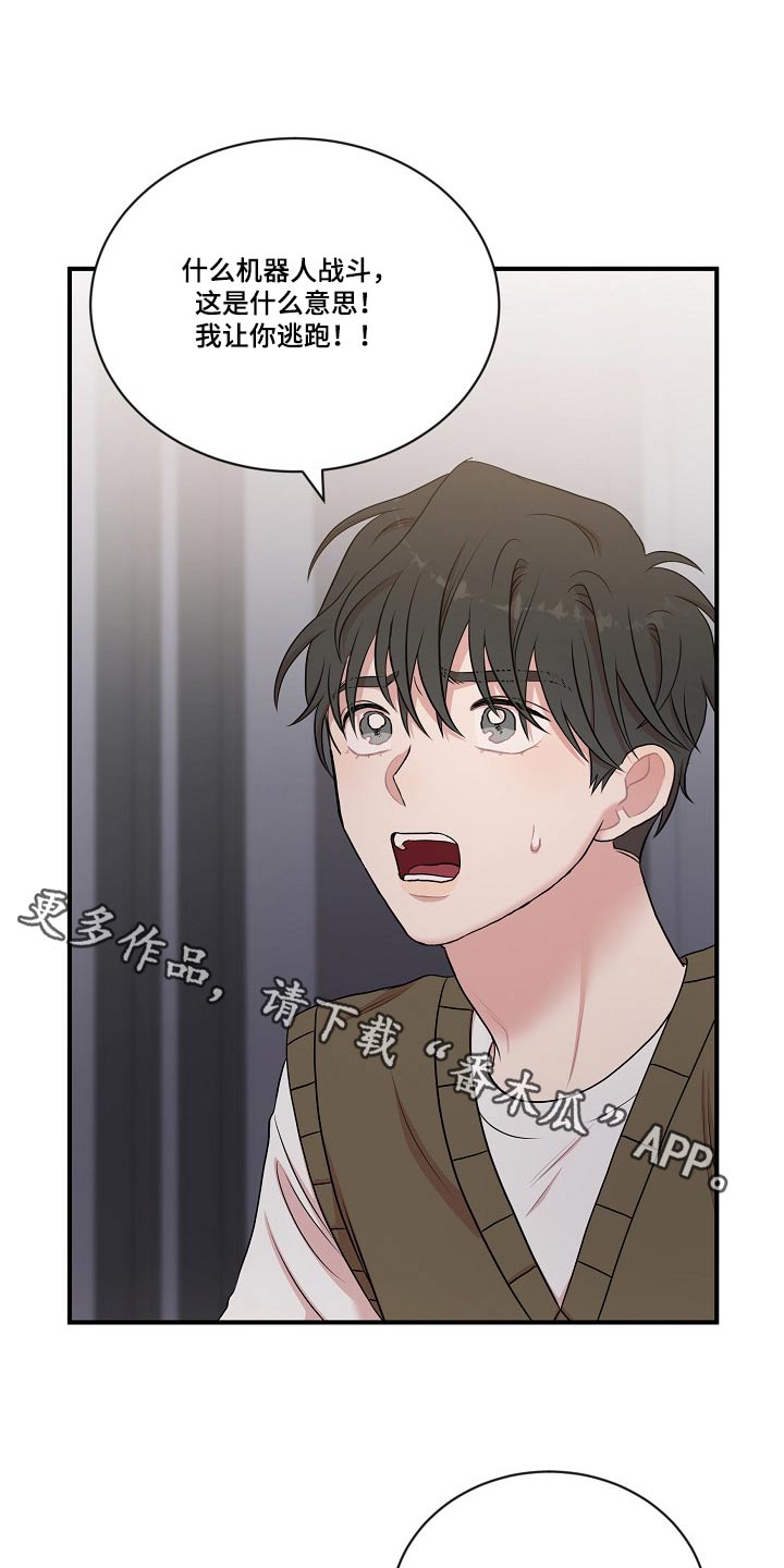 第28章：你没事吧0