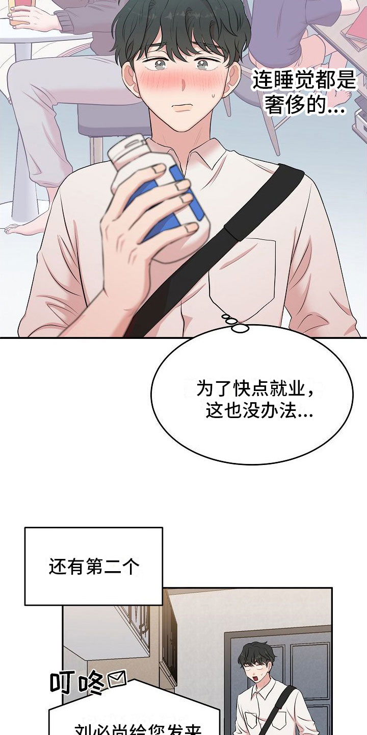 第2章：机器人2