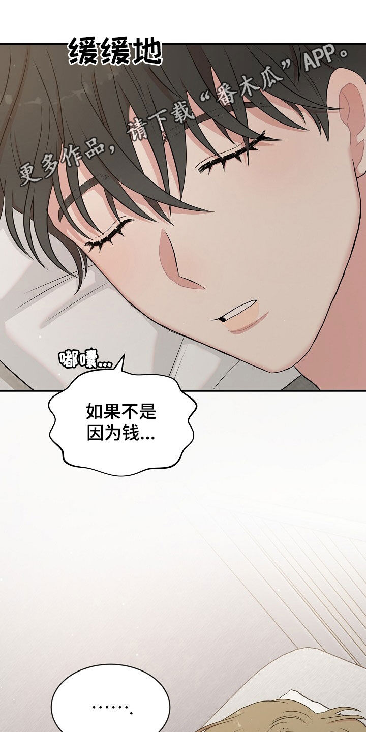 第23章：没有型号0