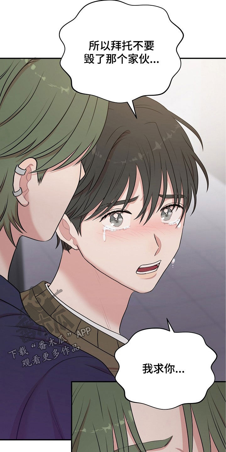 第27章：契约生效2