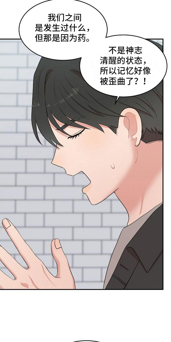 第12章：自己来1