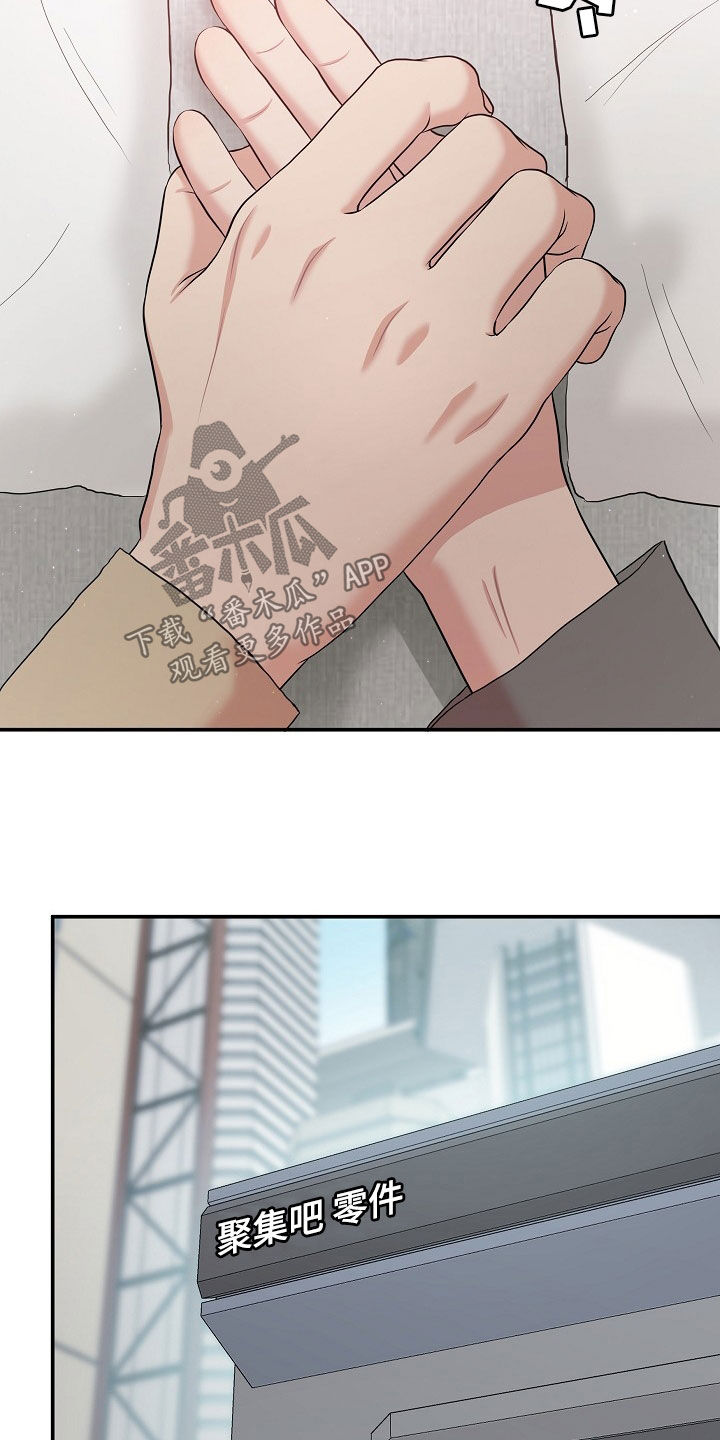 第23章：没有型号2