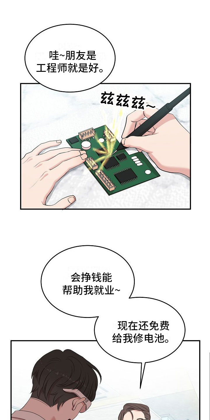 第1章：疲惫的生活0