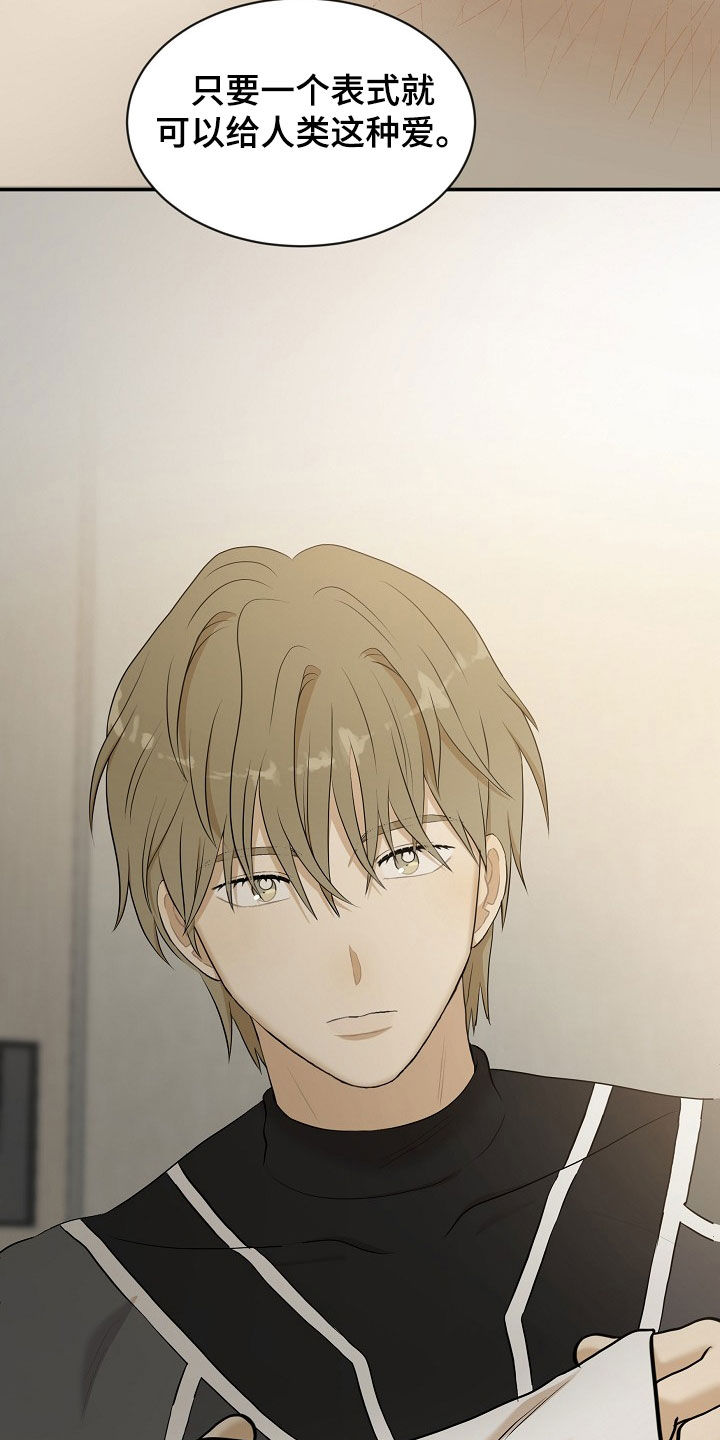 第17章：接下班4