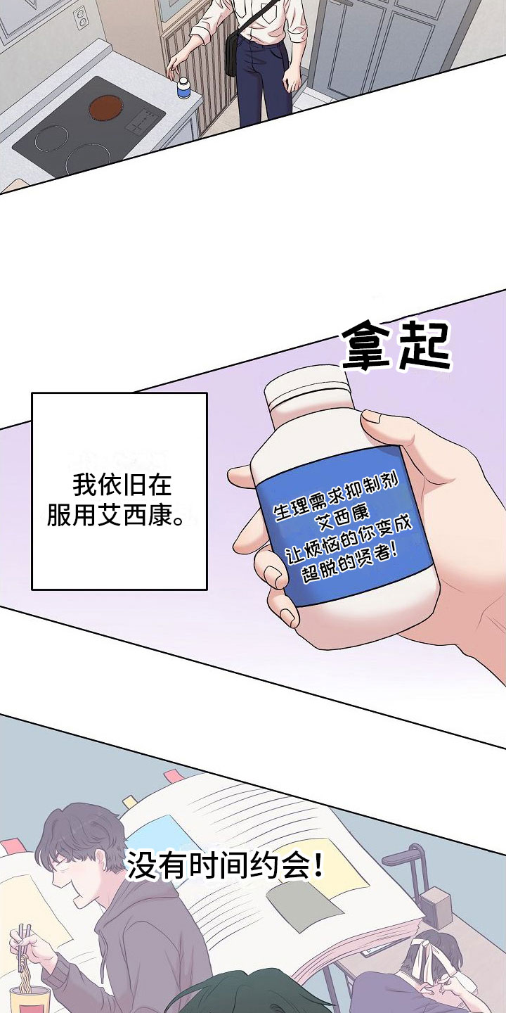 第2章：机器人1