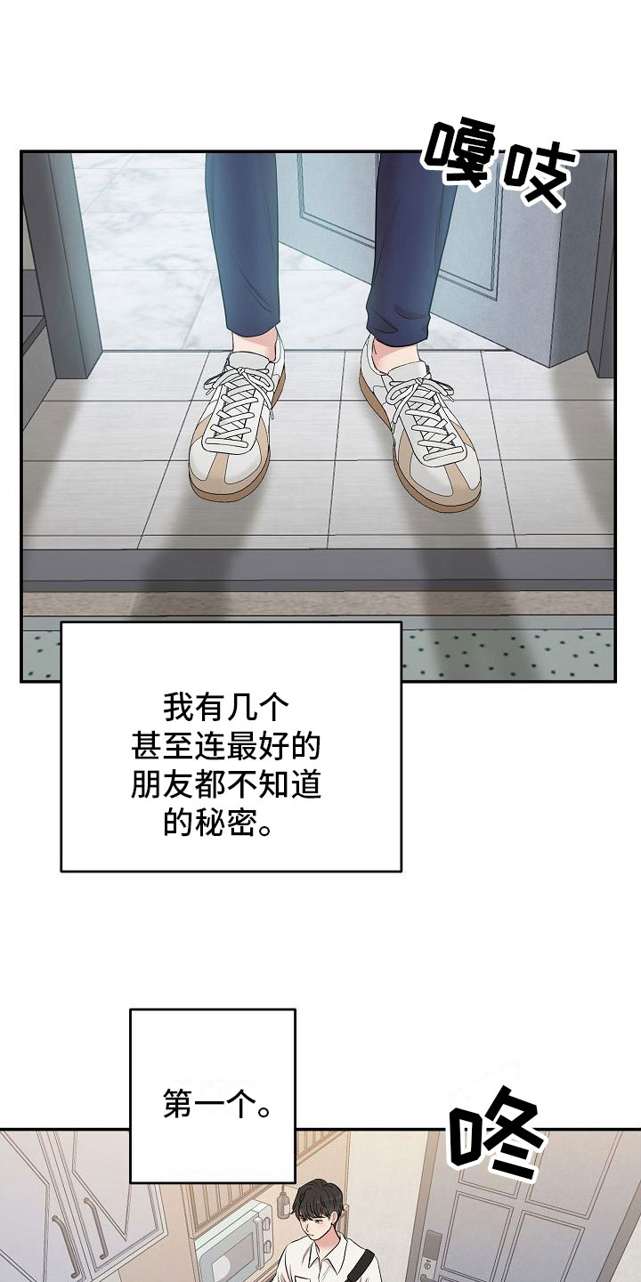 第2章：机器人0