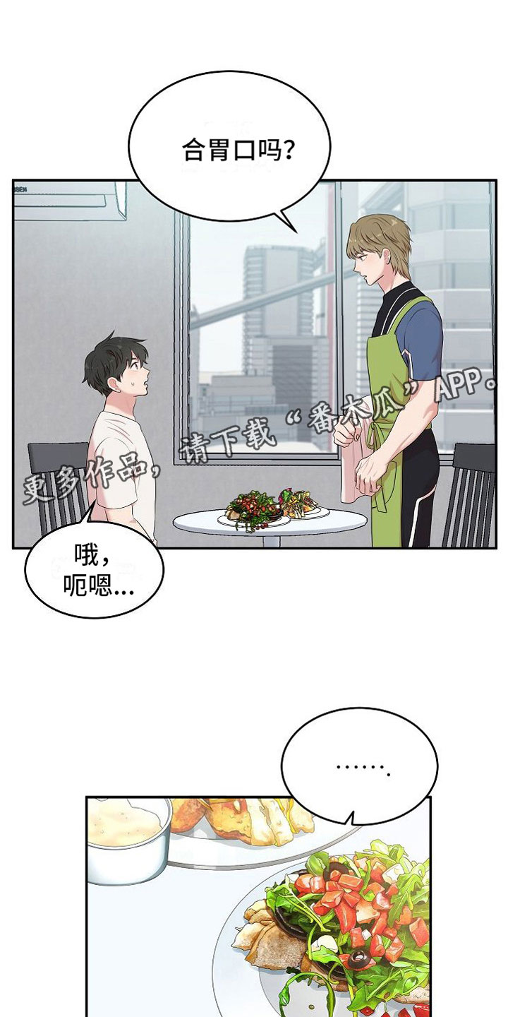 第7章：罪恶的身材0