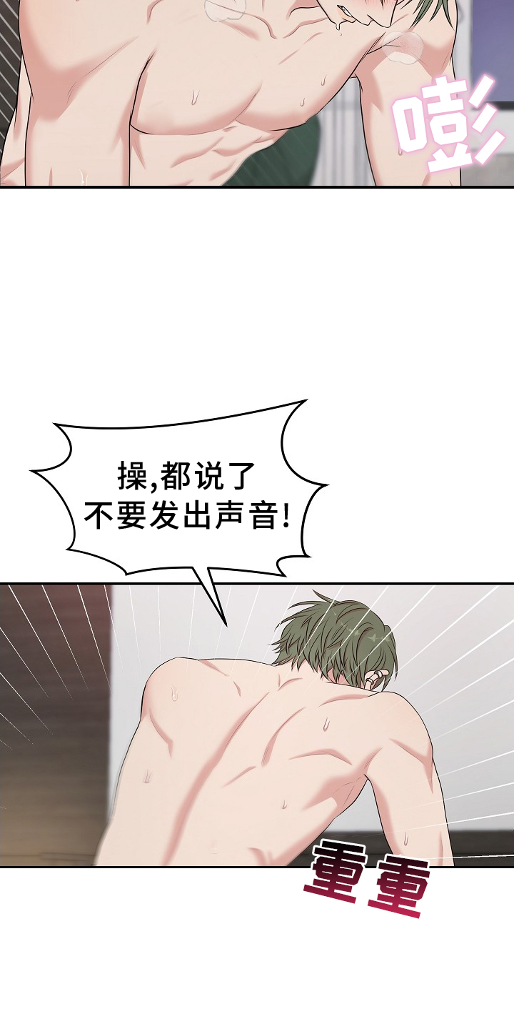 第34章：不解的情况4