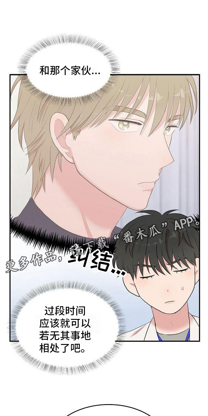 第11章：出来吧0