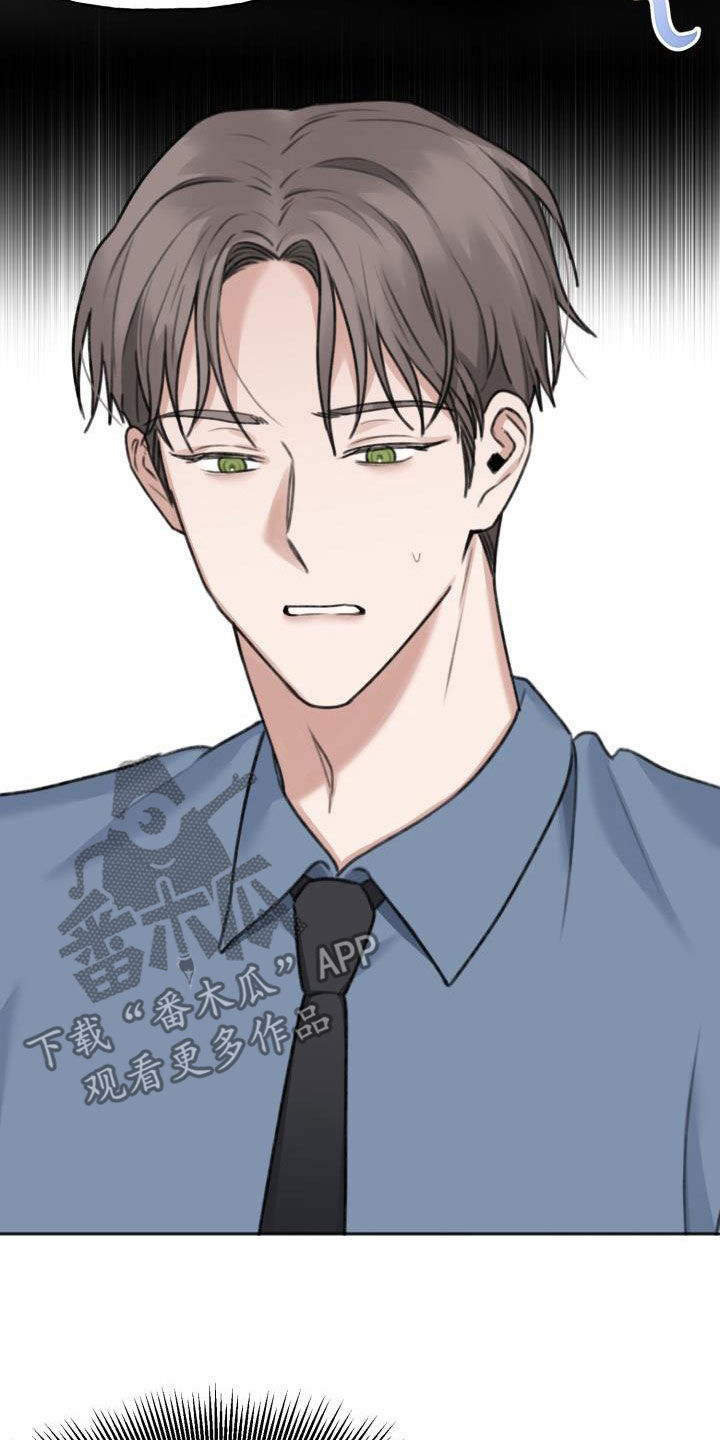 第20章：受够了4