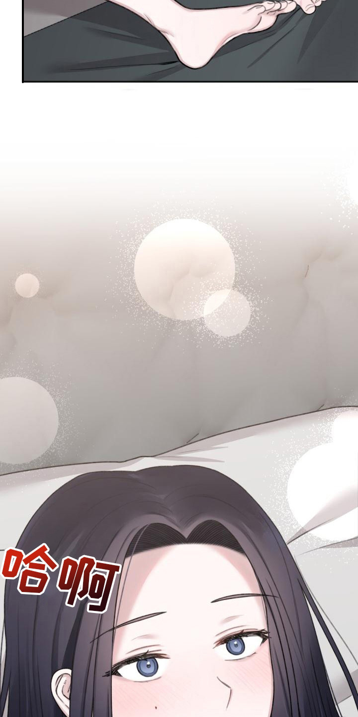 第9章：很亲切3