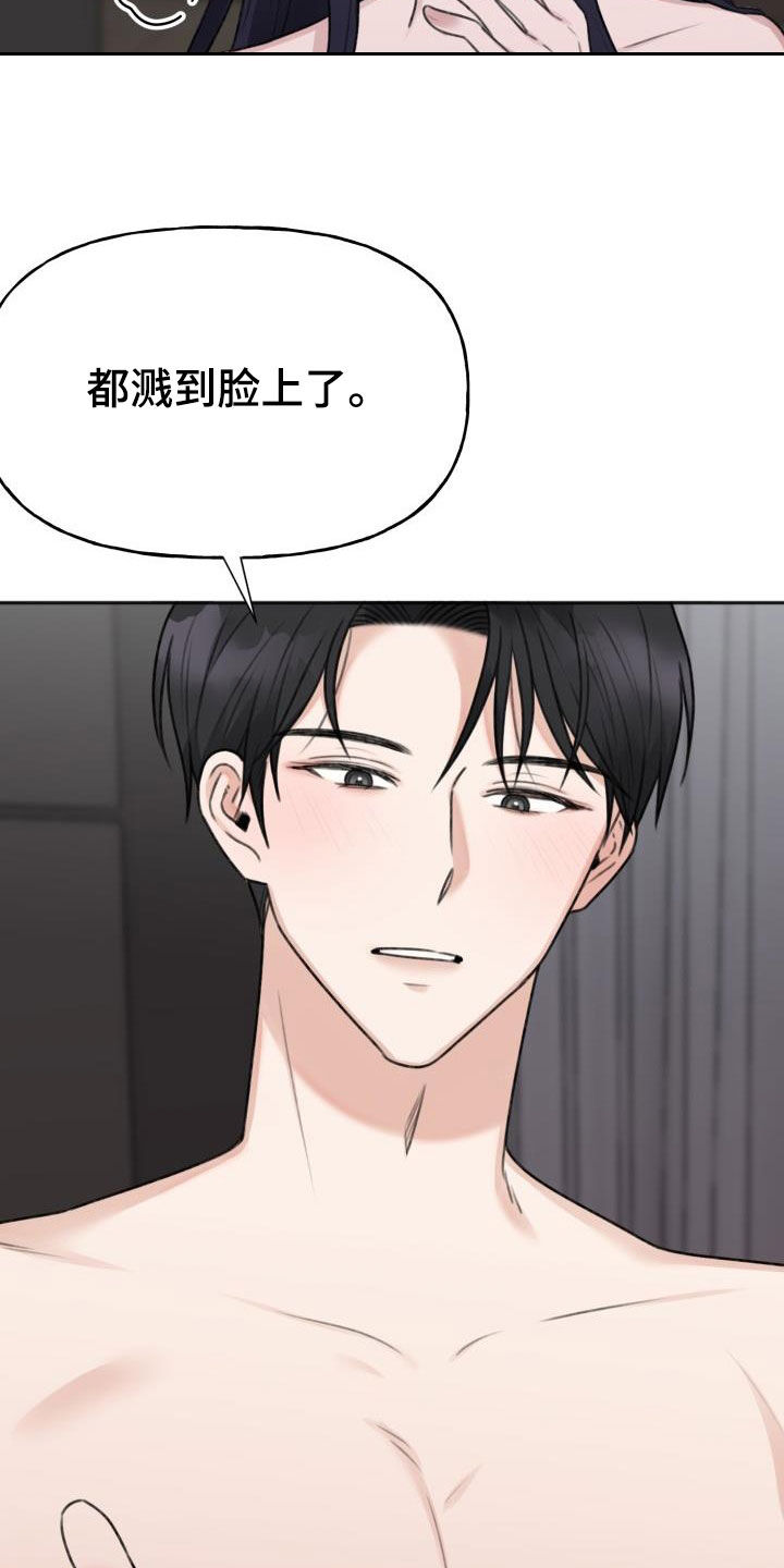 第19章：很喜欢1