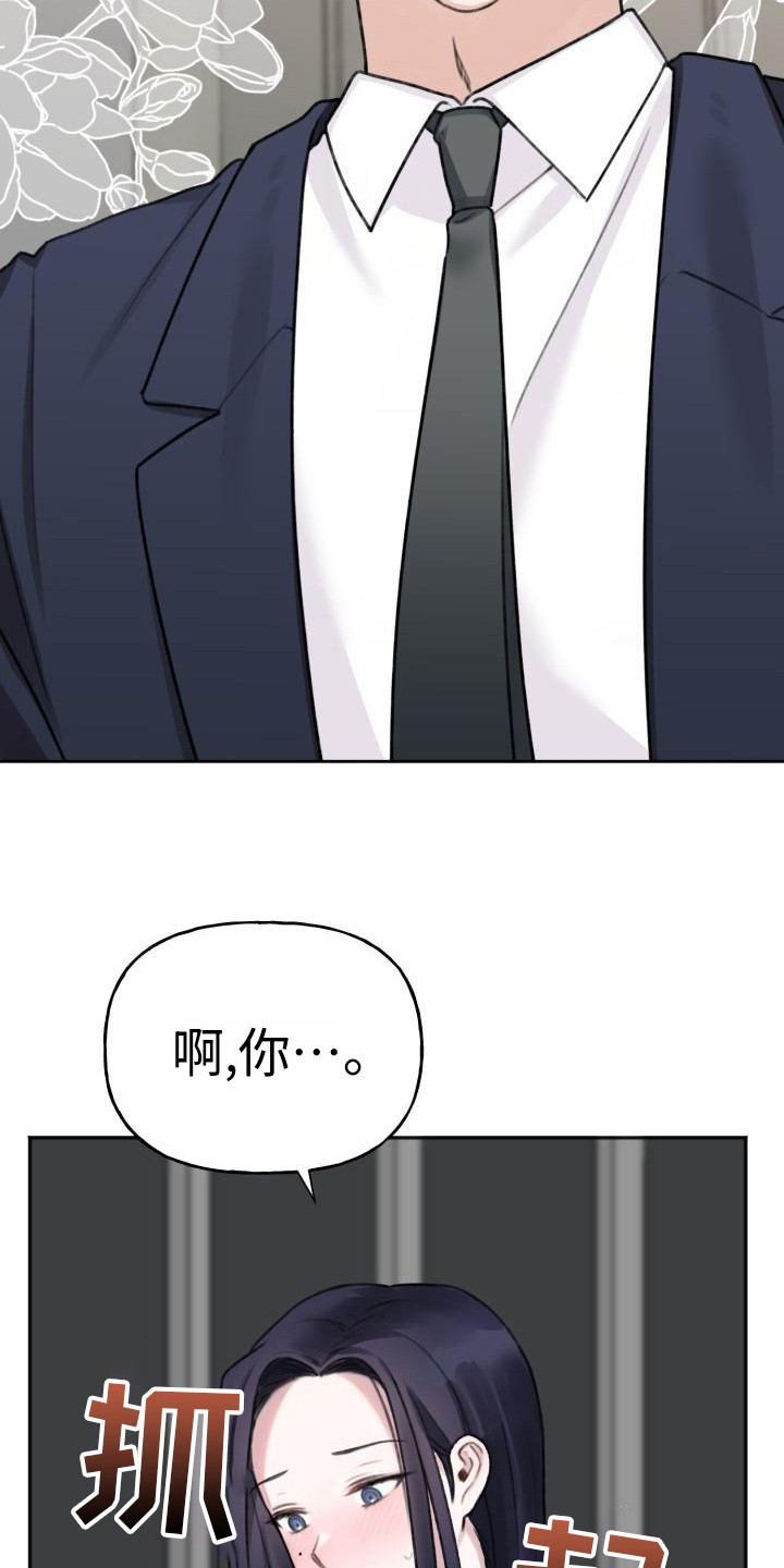 第5章：换衣服3