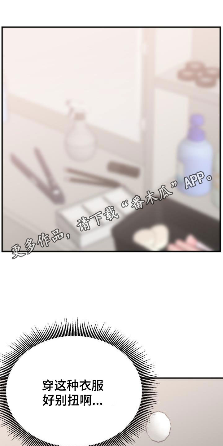 第15章：做造型0