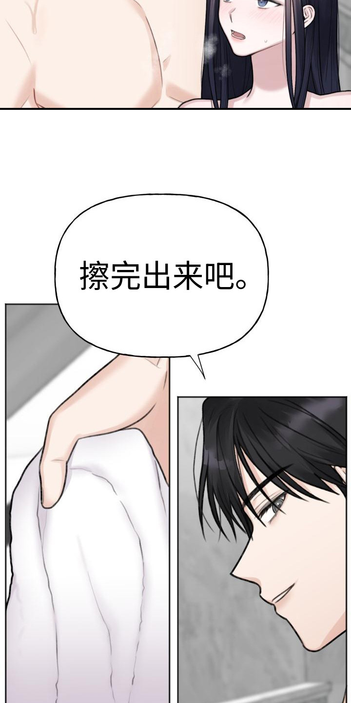 第8章：做个玩偶3