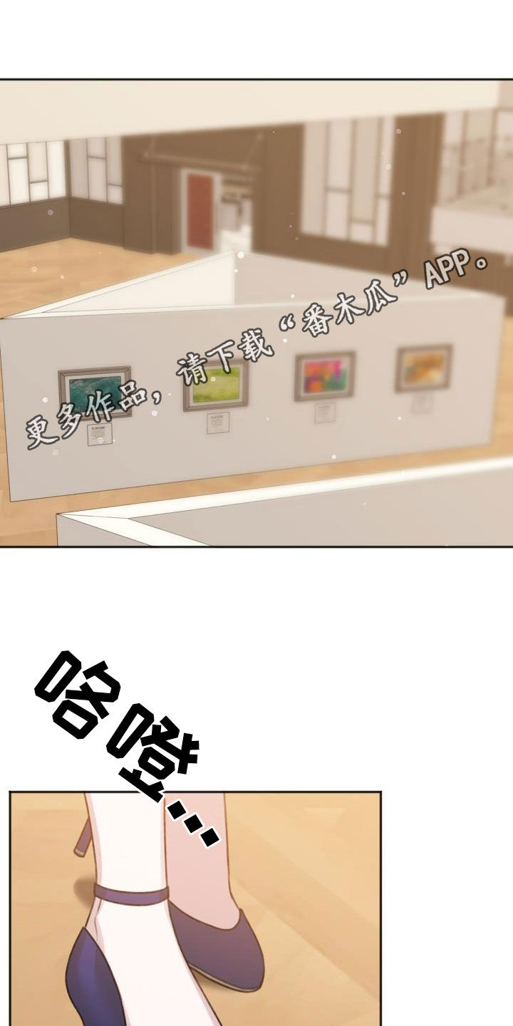 第17章：换个地方0