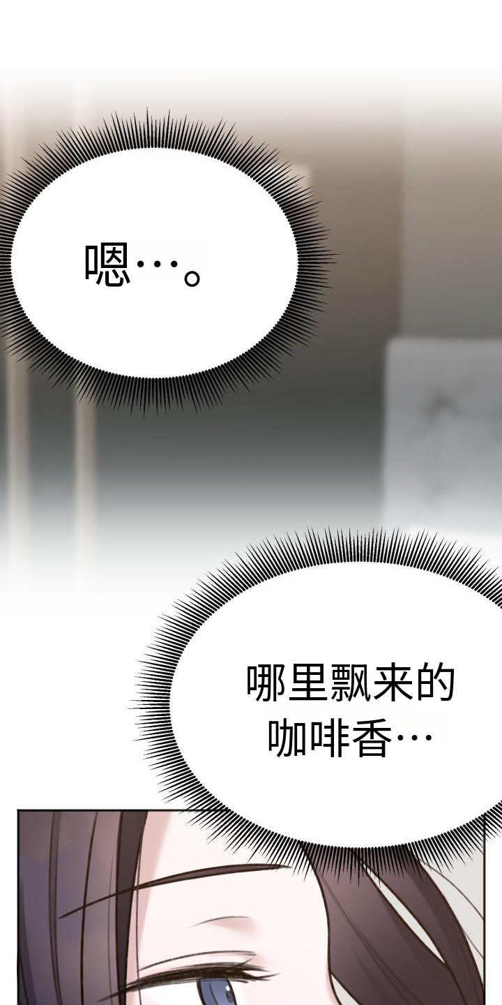 第10章：有些丢脸0