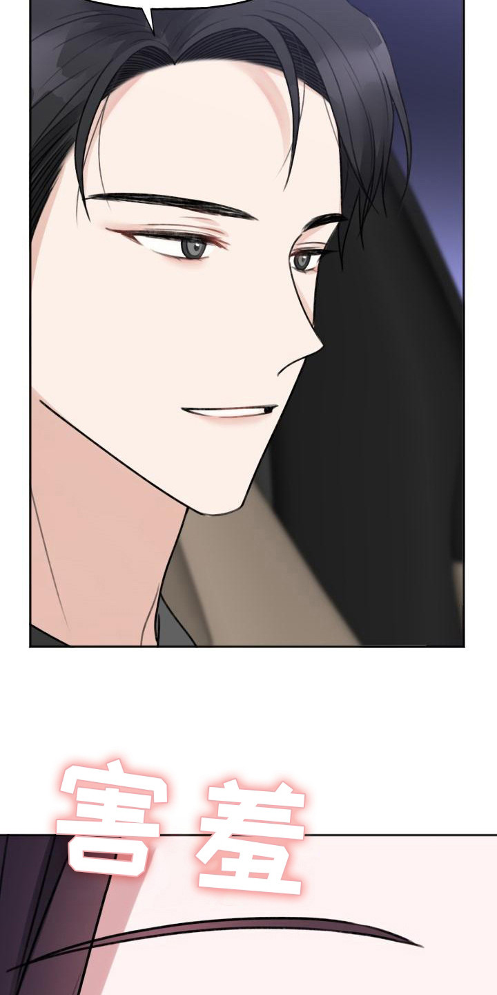 第14章：摇篮曲3