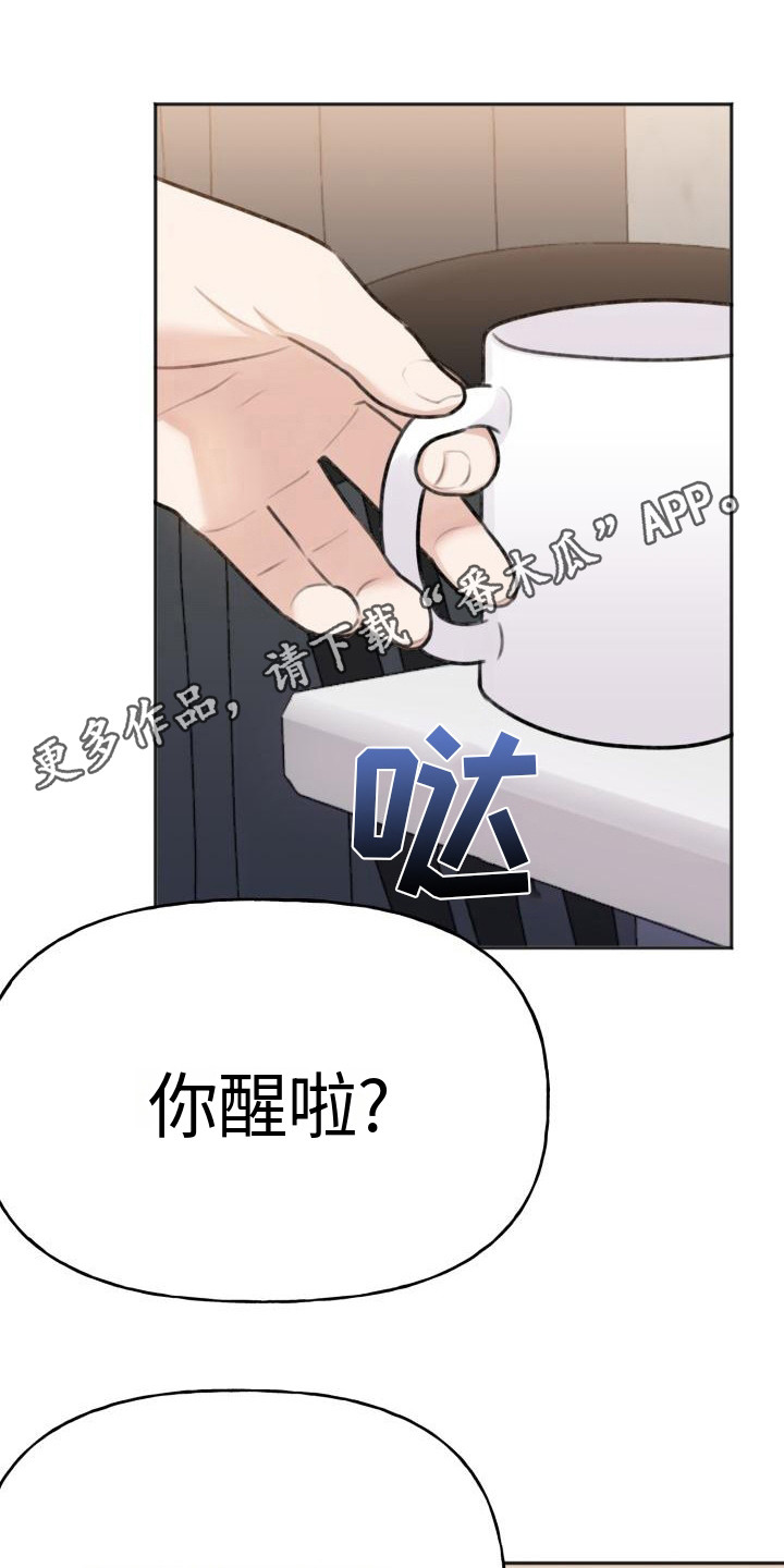 第10章：有些丢脸4