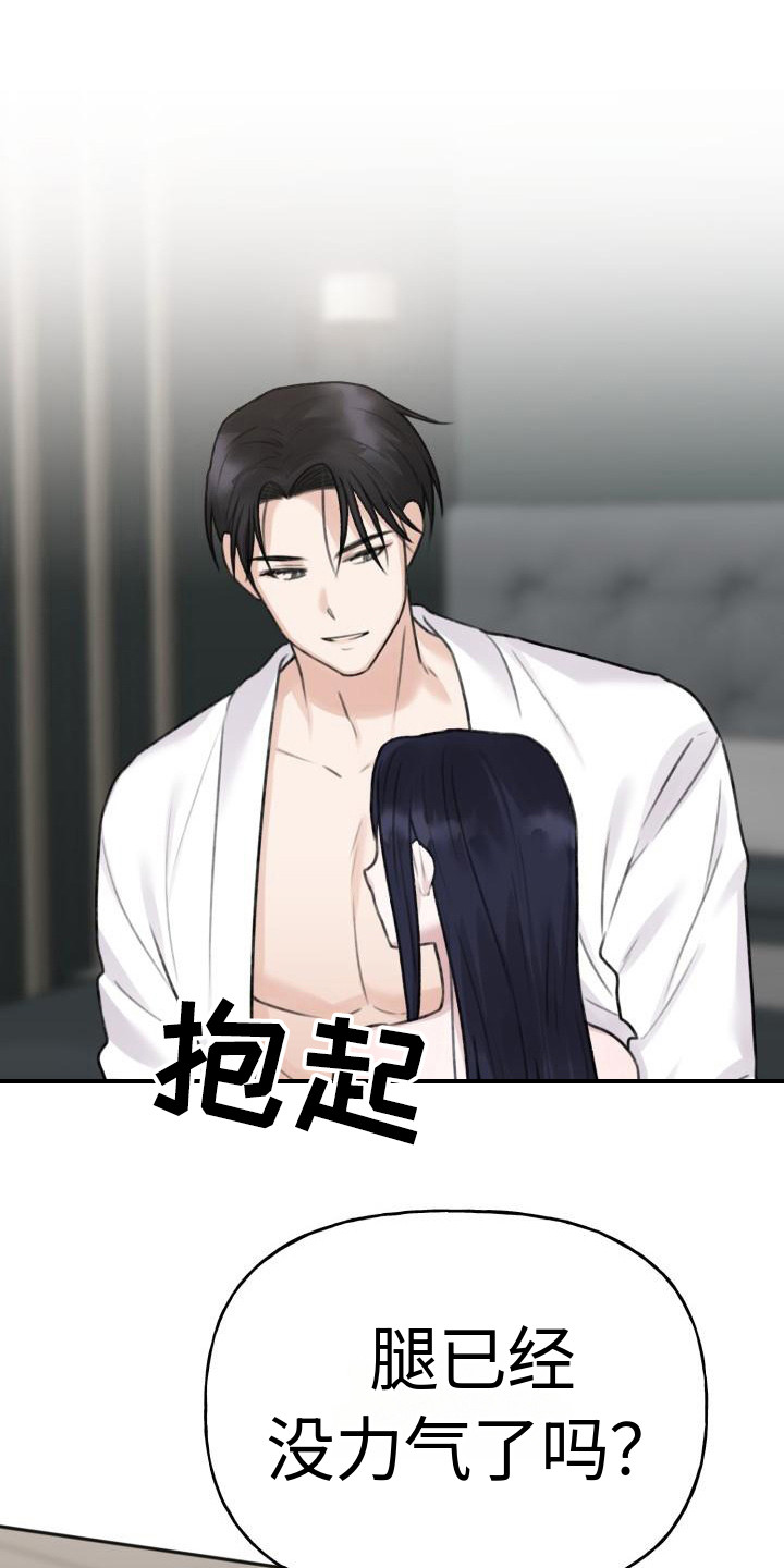 第9章：很亲切0