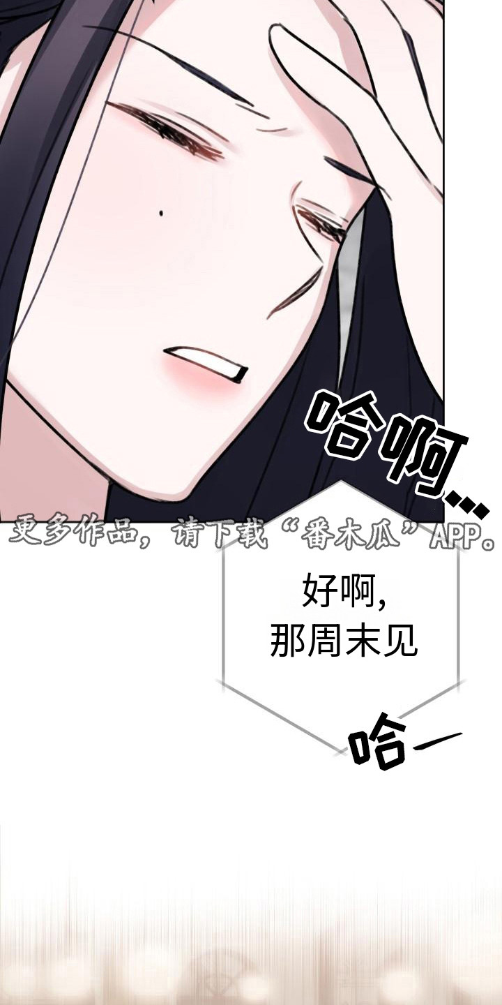 第7章：凄凉感4