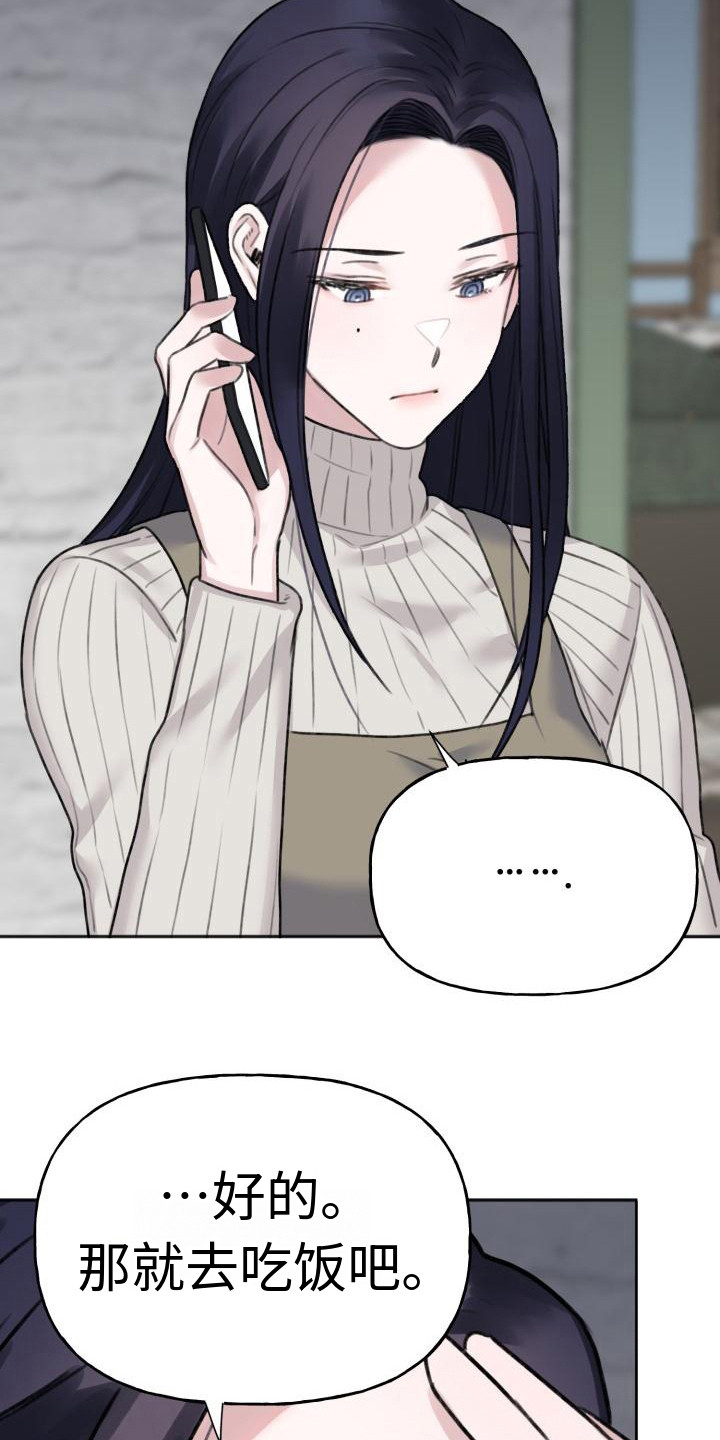 第7章：凄凉感3