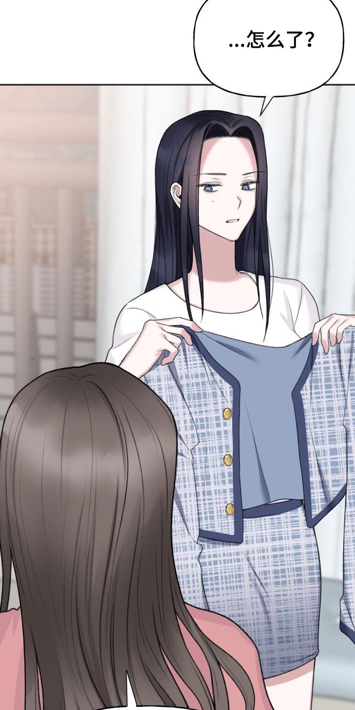 第15章：做造型3