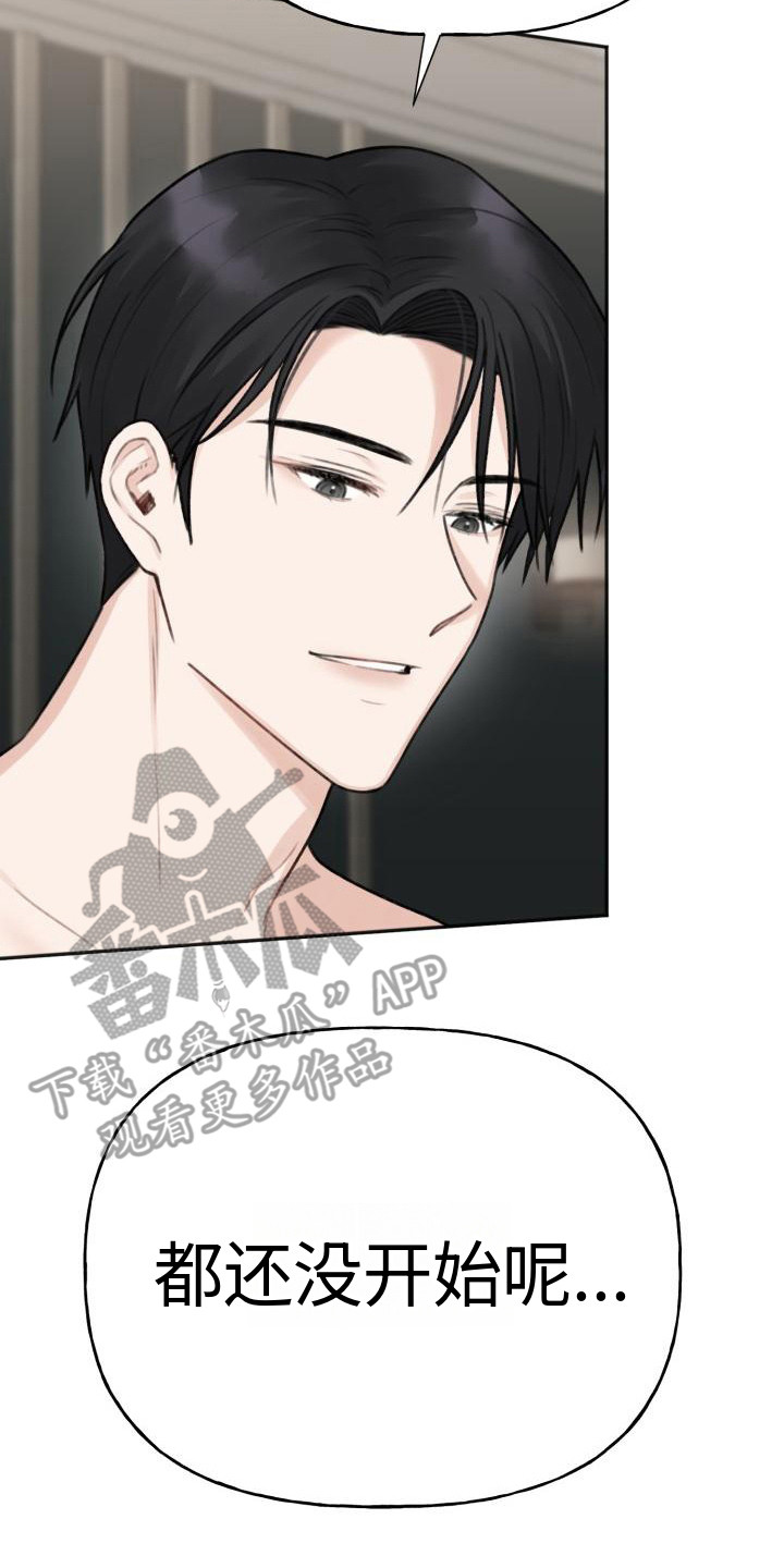 第9章：很亲切1