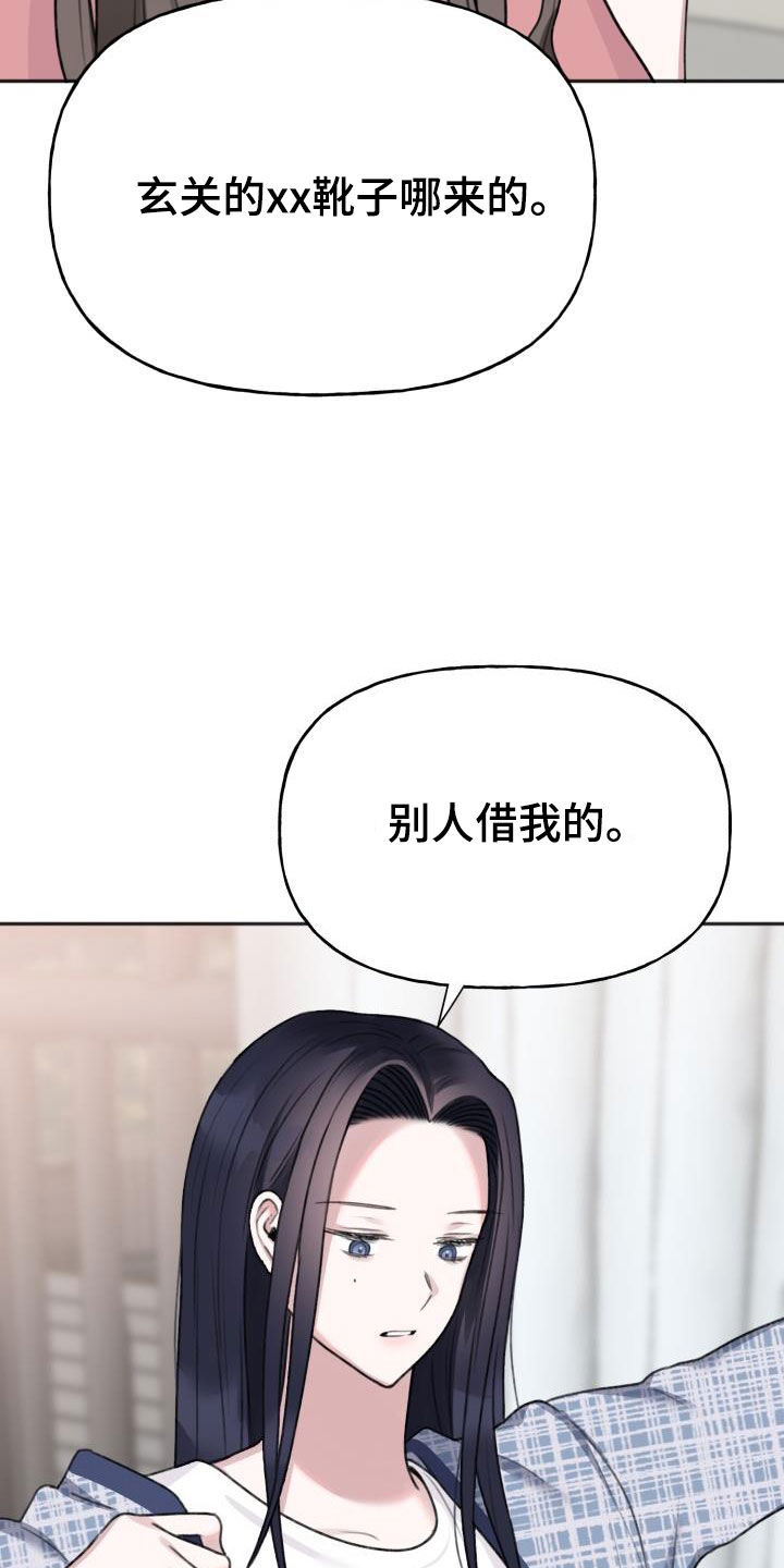 第15章：做造型4