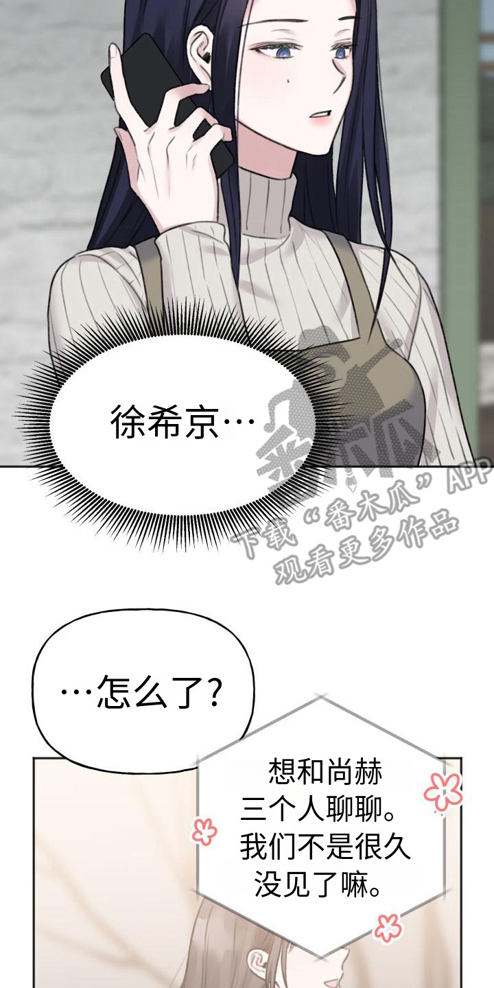 第7章：凄凉感1