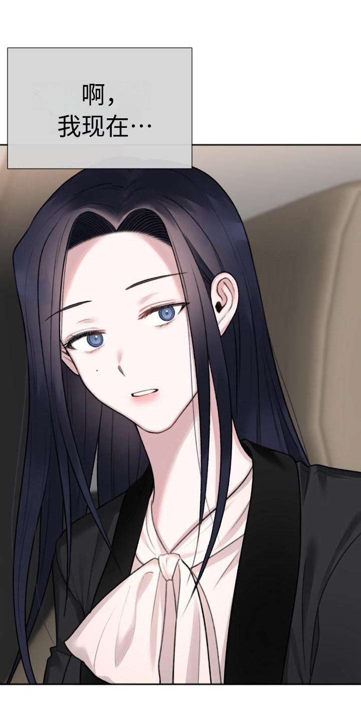 第11章：很漂亮3