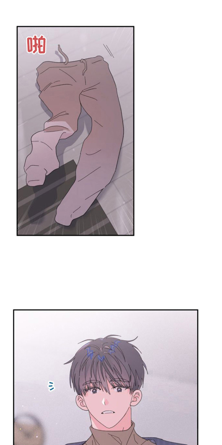 第12章：扯平了3