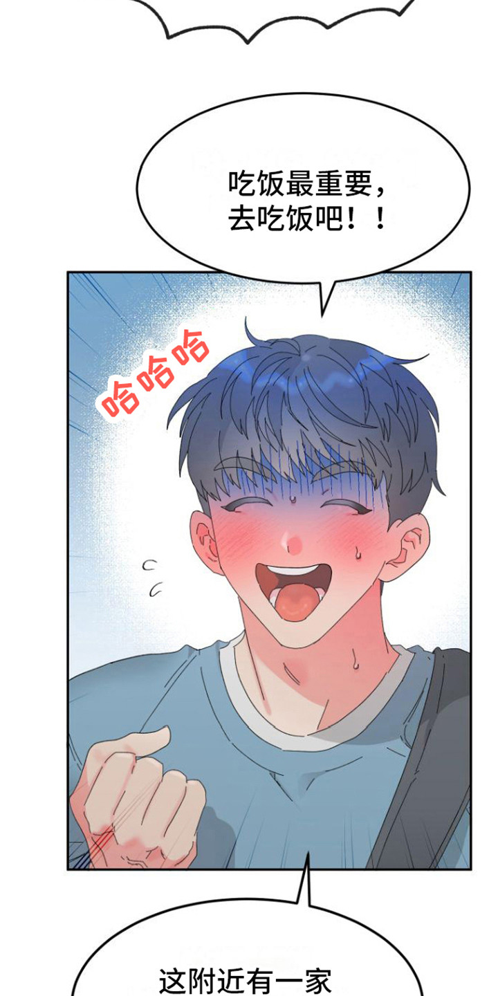 第2章：胡思乱想1