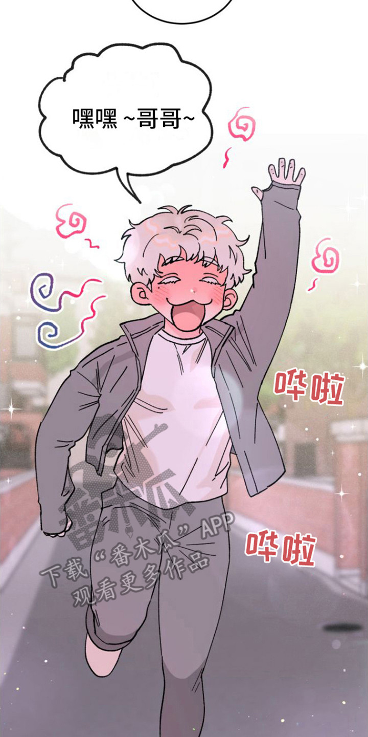 第9章：陪我一会1