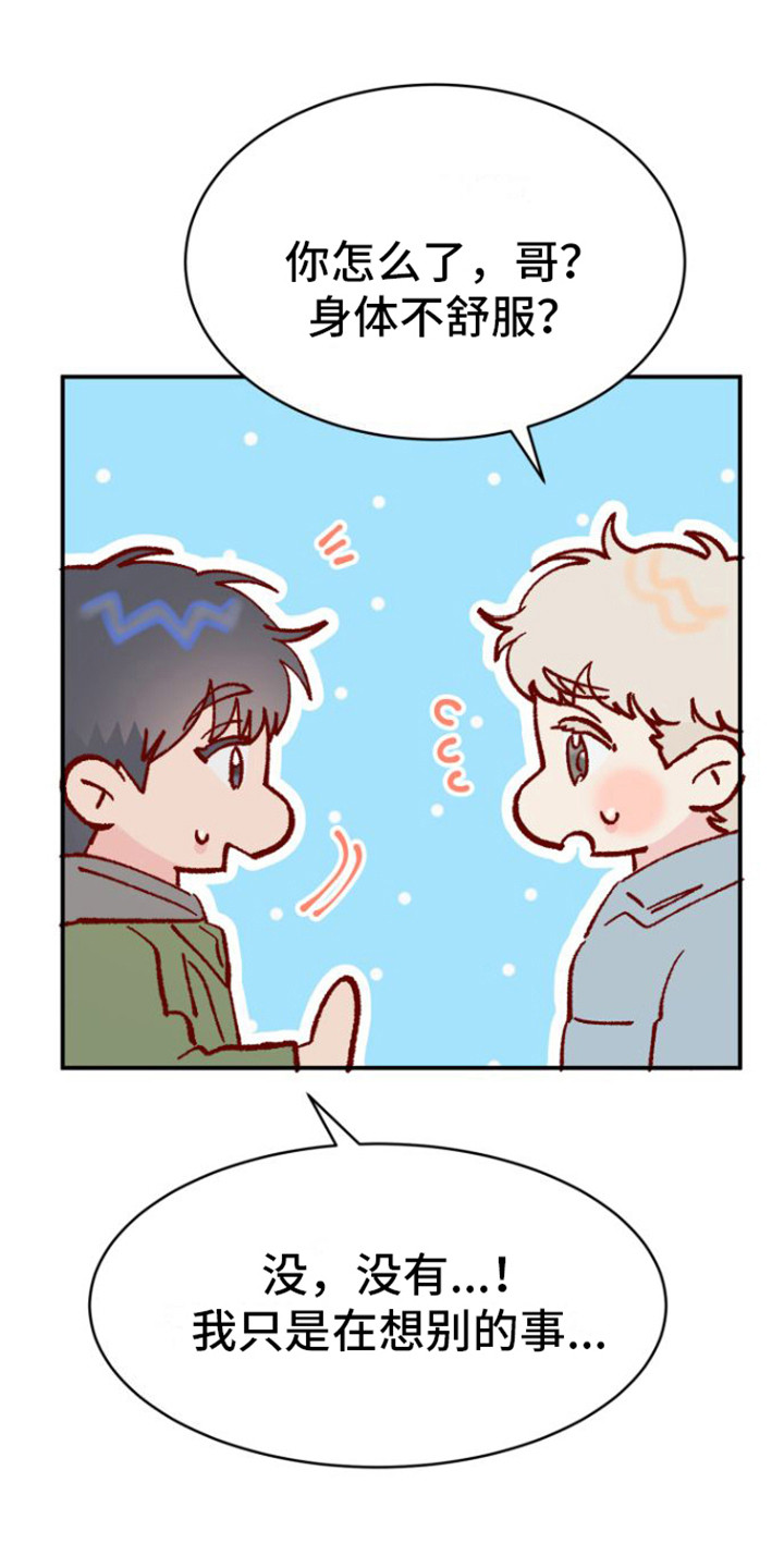 第7章：很在意0