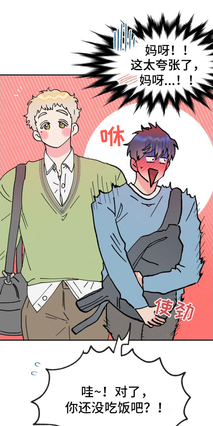 第2章：胡思乱想0