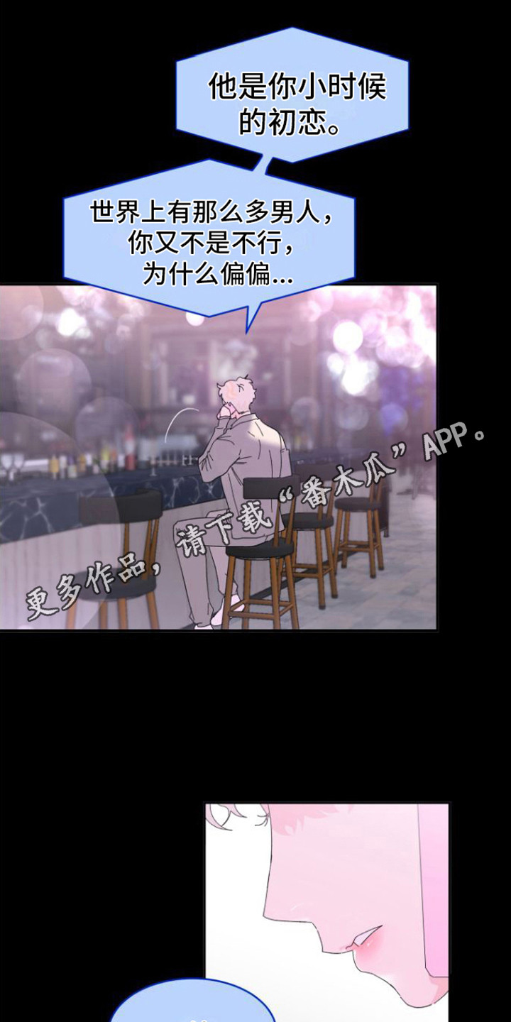 第14章： 特别的人4